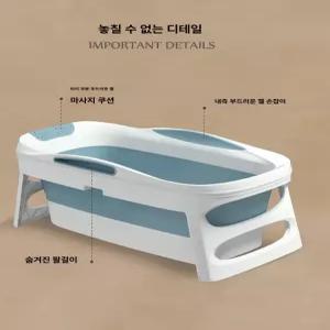 성인용 접이식 욕조 대형 통 가정용 두꺼운 목욕