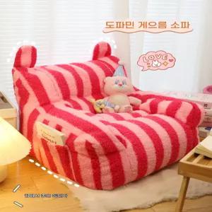 스트라이프 빈백 쿠션 소파 1인용 핑크 패브릭 좌식 거실