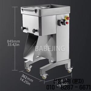 스테인리스 스틸 신선육 절단기 효율적인 노동 절약형 소형 가정용 다시마