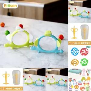 공룡 실리콘 치아발육기/유아용/가정/외출/치발기/선물/신생아/여행/이동/잇몸/완화/감각/발달/장난감/구강