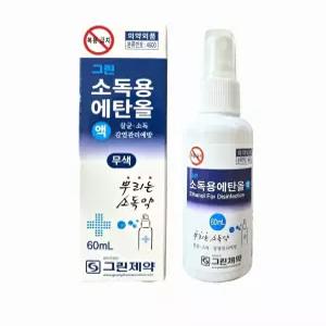 그린제약 소독용 에탄올 스프레이 60ml 1개