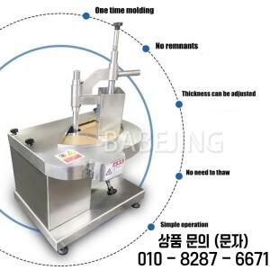 베이징 상업용 전자동 생고기 햄 치즈 소시지 스테이크 슬라이싱 및