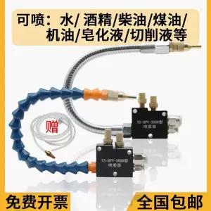 오일 분사기 절삭유 미스트 분무기 고압 오일분사기 작업용