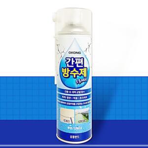 [2개구성] 벽면 벽갈라짐 균열방수보수 간편 균열보수 옥상 방수제 스프레이550ml창틀 오공 HW969D9B