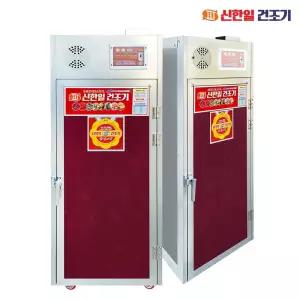 신한일건조기 다목적건조기 12채반 고추말리기 ASHI120