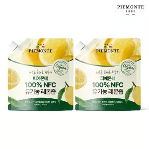 피에몬테 이탈리아 NFC착즙 레몬즙 대용량 500ml 레몬수 레몬주스 2팩