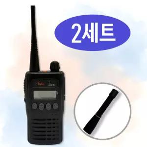 아미스 A-400 A400 고성능 산업용 업무용 무전기 + 고감도 숏안테나 2대 세트 