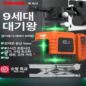 제프노 레이저수평기 레이저 레벨기 4D 그린 신콘