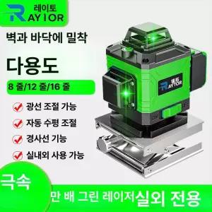 제프노 레이저수평기 타일공구 레이저측정기 레벨기