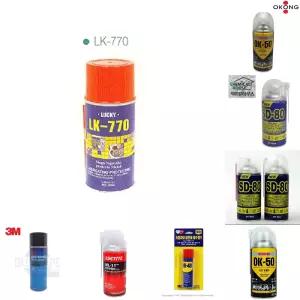 럭키산업 방청 윤활제 LK-770 360㎖ (1EA)/오일/구리스/녹제거/기름때/제거제/윤활/방청제/스프레이/그리스