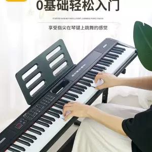 전자 오르간 교회 입문 피아노 키보드 미니건반 88키