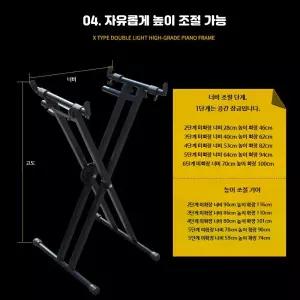 가야금 거치대 전자피아노 악기 악기 테이블 스탠드 이동식 가야금받침대 국악기