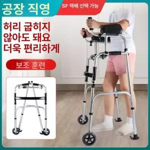 노인보행기 접이식 어르신 노인 노인용 견인 유모차 경량 보행차 실버카 팔걸이 보조차