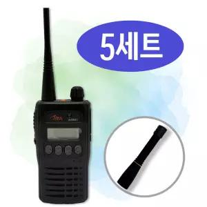 아미스 A-400 A400 고성능 산업용 업무용 무전기 + 고감도 숏안테나 5대 세트 