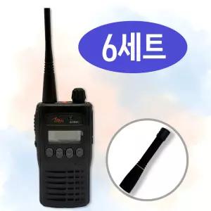아미스 A-400 A400 고성능 산업용 업무용 무전기 + 고감도 숏안테나 6대 세트 
