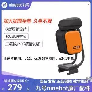 퀵보드 안장 의자 범용 전기 좌석 전동킥보드 킥보드