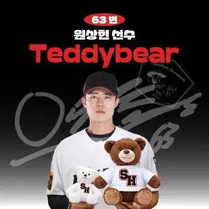 [KBO][KT위즈] 원상현 프로야구 선수 테디베어 인형 크보 팬 굿즈 판매 선물템