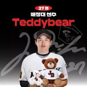 [KBO][KT위즈] 배정대 프로야구 선수 테디베어 인형 크보 팬 굿즈 판매 선물템