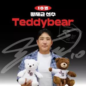 [KBO][KT위즈] 황재균 프로야구 선수 테디베어 인형 크보 팬 굿즈 판매 선물템