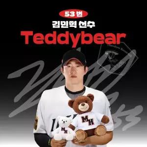 [KBO][KT위즈] 김민혁 프로야구 선수 테디베어 인형 크보 팬 굿즈 판매 선물템