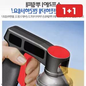 캔건 스프레이 락카 분사 도장 코팅 에어 페인트