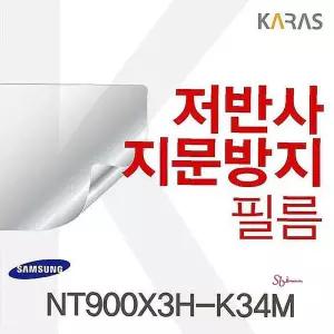 NT900X3H-K34M 용저반사필름 NT900X3H-K34M용opq825