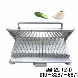 11mm 다기능 슬라이서 손압식 두꺼운 스테인리스 두부 치즈 햄 소시지 런천미트