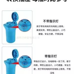 자동차 RV 충전 젠더 충전기