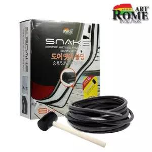 스네이크엣지 도어몰딩 8M한대분+고무망치풀셋/ cqa5+8gzC