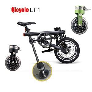 Qicycle EF1 접이식 자전거 보조 롤링 휠 이지 스틸 소재 교체 부품 액세서리