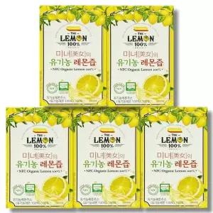 [셀러허브]로지나 미녀의 유기농 레몬즙 14포 5박스 (S16593375)