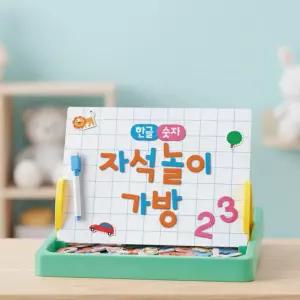 한글 숫자 자석놀이 가방 휴대용 글자배우기 미니 보드 한글떼기 숫자놀이 쓰기 패드 장난감