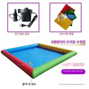 대형 에어 풀장 물놀이 팽창식 워터밤 워터파크 펜션