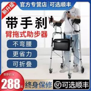 노인보행기 접이식 어르신 걸음 CPS03 워커 일본 경량 휴대용