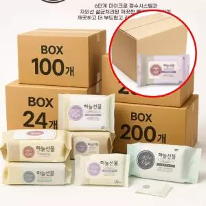 휴대용 물티슈 외출 여행 가방 미니 캡형 뽑아쓰는 청소 식탁 아기 닦기