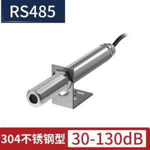 소음 센서 날씨 송신기 485 산업용  고정밀 감지 데시벨 미터 측정기