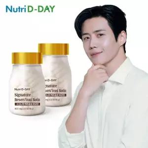 뉴트리디데이 시그니처 맥주효모 비오틴 2병 4개월분