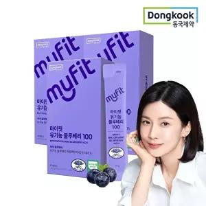 [동국제약][동국제약] 마이핏 100 유기농 블루베리즙 NFC 착즙 원액스틱 3박스