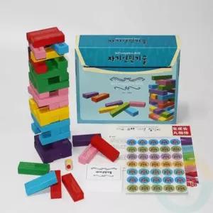 굿마켓 자기연민 젠가게임 특수교육교구 놀이치료도구 청소년감정카드 상담교구 상담게임