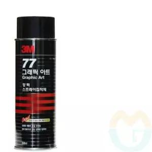 굿마켓 스프레이 접착제 698ml 3M스프레이본드