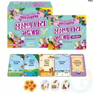 굿마켓 상상의나라 카드게임 아동상담도구 아동청소년상담 이야기만들기 감정표현카드