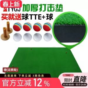 골프존 매트 연습장 스크린 2cm) 타석 m 1x1 드라이버 (두께 인조잔디