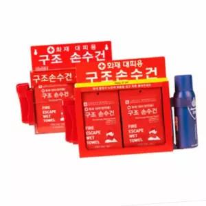 굿마인드 화재안전세트(손수건20개/소화기 조명등)+철재케이스 화재용마스크