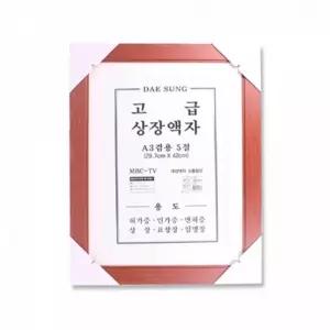 스케치북액자 인테리어 시계 거울 5절