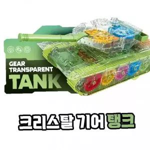 투명 기어 탱크 LED 조명 멜로디 전동 작동 완구 어린이 남아 선물용