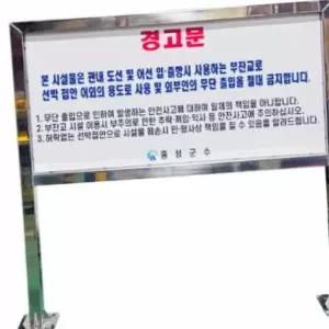 굿마인드 스텐 입간판 (앙카식 무지) 메탈현판 입간판디자인
