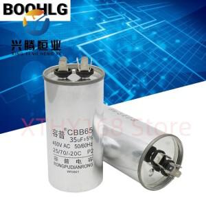CBB65 방폭형 에어컨 시동 커패시터 450V 35UF 컴프레서 알루미늄 쉘 무분류형