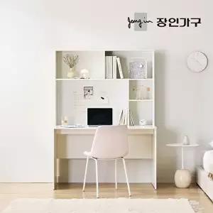 [장인가구][착불] 아임 1200 전면 책상세트 서재 학생 공부 수납 책상 오픈형