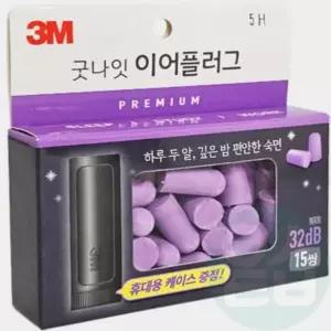 위아리턴 이어플러그 15쌍(퍼플) 코골이이어플러그 수능귀마개