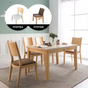 [ENEX]NEW 에렌 내추럴 4인용 서랍형 대리석 식탁 세트 (의자B타입)